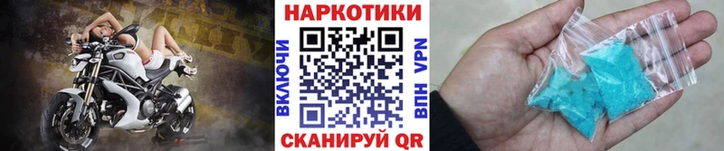 Купить наркотик аптеки Семикаракорск А ПВП  Меф мяу мяу  Codein  ГАШИШ 