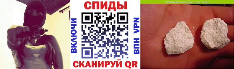 АМФЕТАМИН Premium где купить Семикаракорск