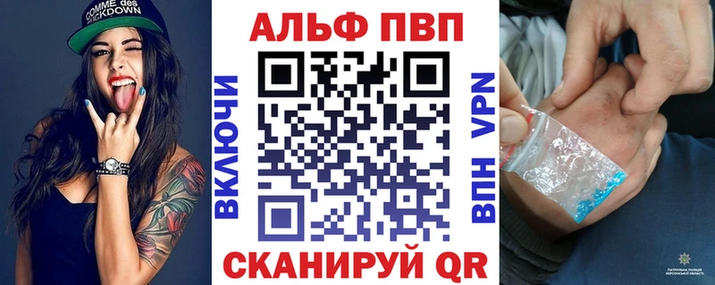 A PVP VHQ  кракен зеркало  Семикаракорск 