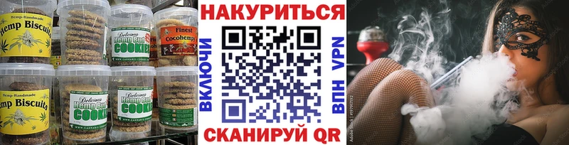 Печенье с ТГК конопля  продажа наркотиков  Семикаракорск 