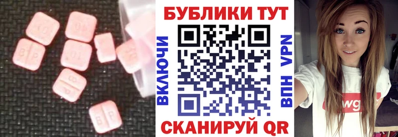 Экстази Punisher  наркошоп  гидра ссылки  Семикаракорск 