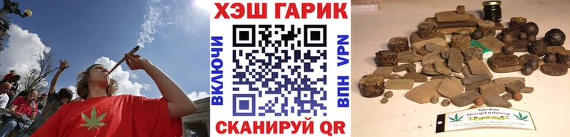 ГАШ хэш  Семикаракорск 