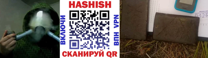 ГАШИШ 40% ТГК Семикаракорск