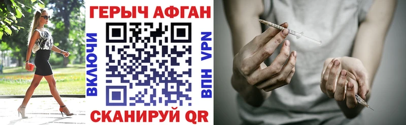 mega как войти  Семикаракорск  Героин гречка 