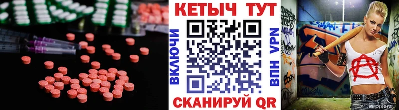 КЕТАМИН VHQ  наркотики  Семикаракорск 