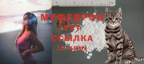 MESCALINE Белокуриха