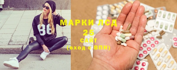 альфа пвп Белоозёрский