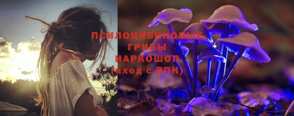 альфа пвп Белоозёрский