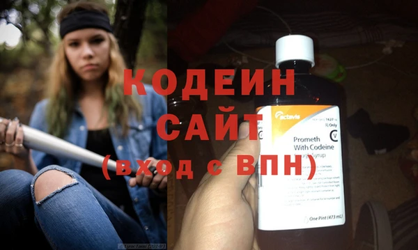 MESCALINE Белокуриха
