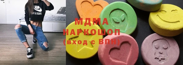 альфа пвп Белоозёрский