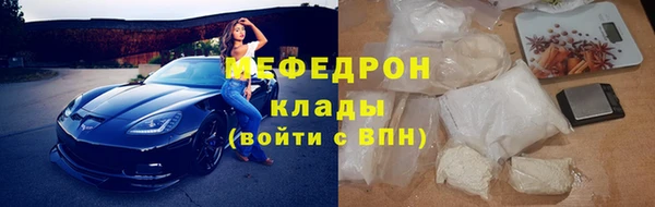 MESCALINE Белокуриха