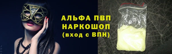 MESCALINE Белокуриха
