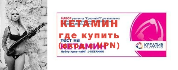 альфа пвп Белоозёрский