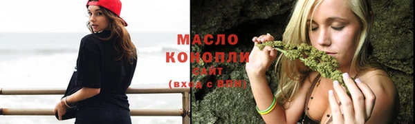 MESCALINE Белокуриха
