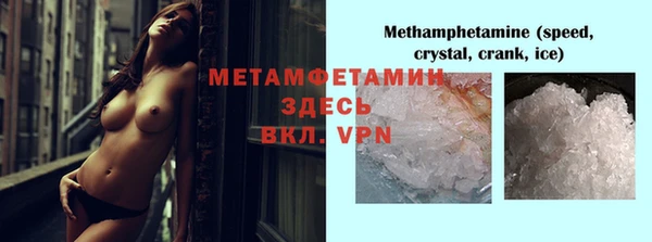 альфа пвп Белоозёрский