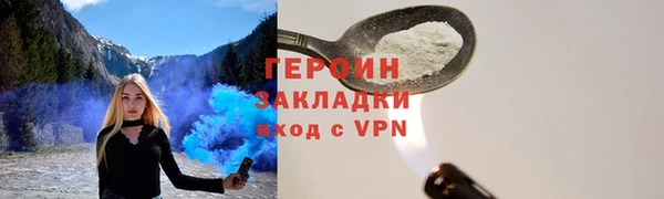 индика Беломорск