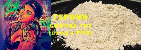 MESCALINE Белокуриха