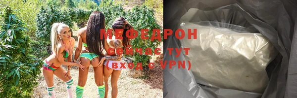 MESCALINE Белокуриха