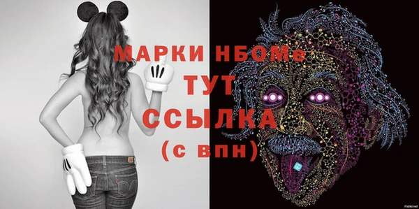 альфа пвп Белоозёрский
