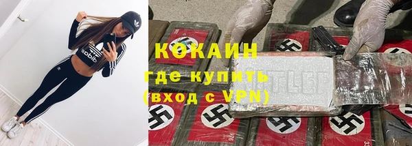 MESCALINE Белокуриха