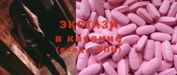 эйфоретик Балабаново