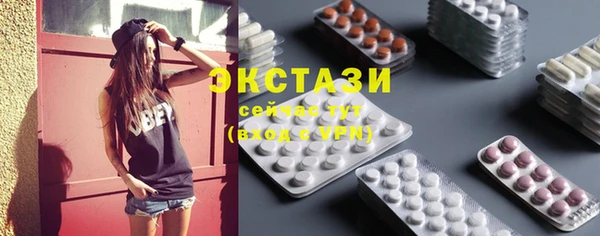 MESCALINE Белокуриха