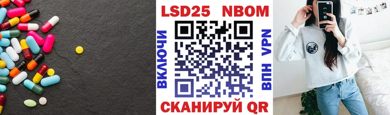 Лсд 25 экстази кислота  купить наркотик  Семикаракорск 