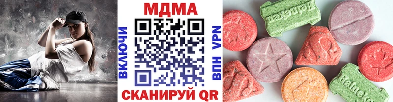 как найти блэк спрут зеркало даркнет формула Семикаракорск MDMA кристаллы