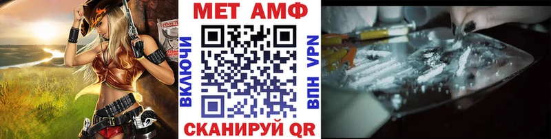 МЕТАМФЕТАМИН витя  Семикаракорск 