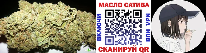 ТГК Wax  Семикаракорск 