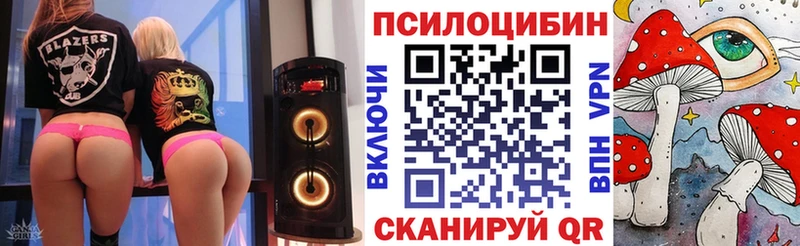 Галлюциногенные грибы мицелий  Семикаракорск 